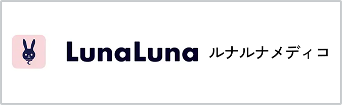 LunaLuna