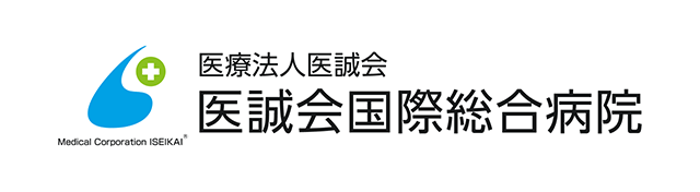 医誠会国際総合病院