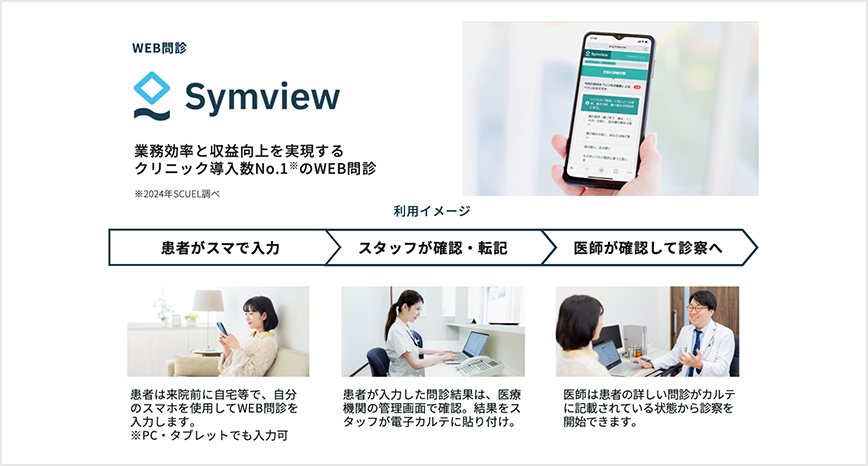製品資料はこちら