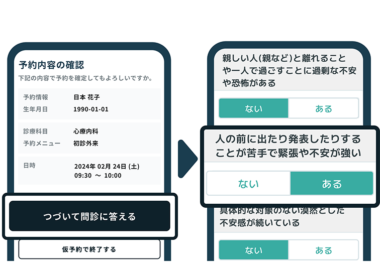 Wakumy・Symview導線画面イメージ
