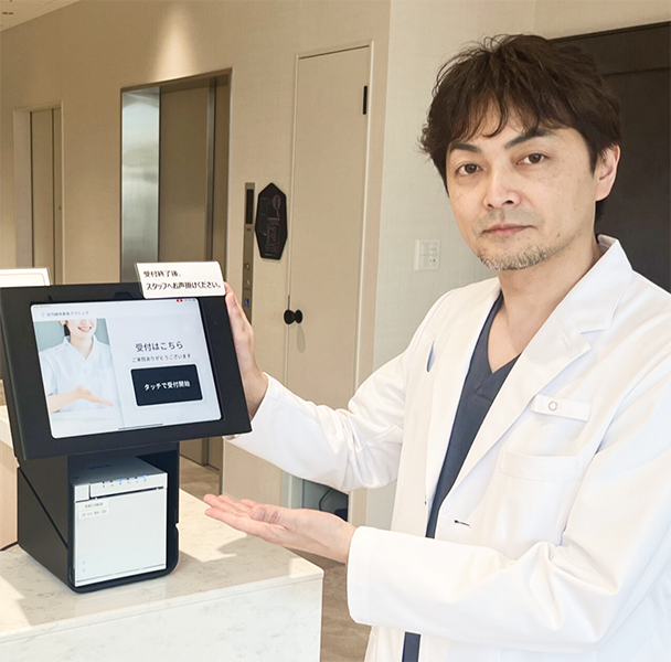 無人受付の導入により受付スタッフを3名から2名に最適化したクリニック院長の事例