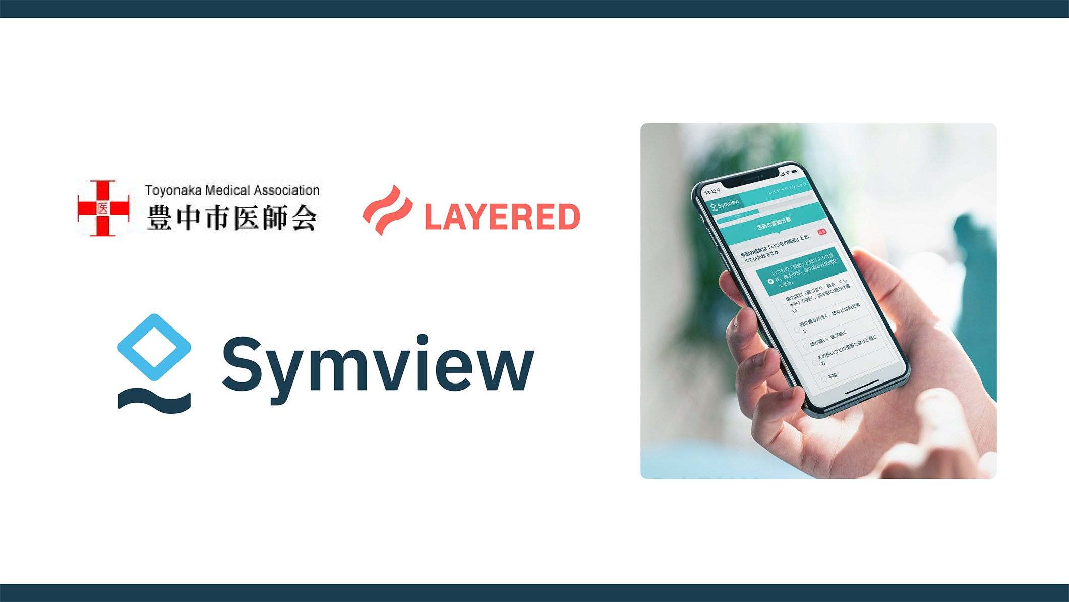 6. 地域保健センター